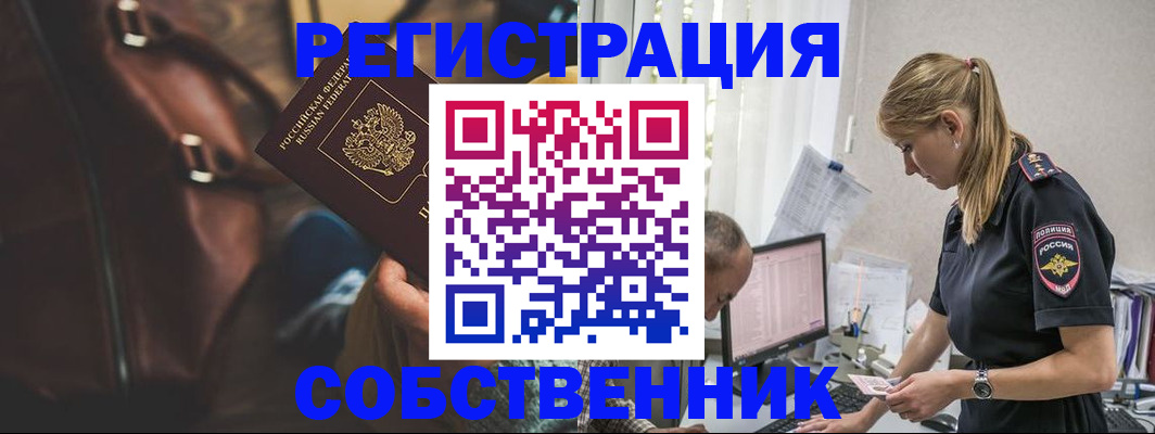 форма 3 в Новом Уренгое